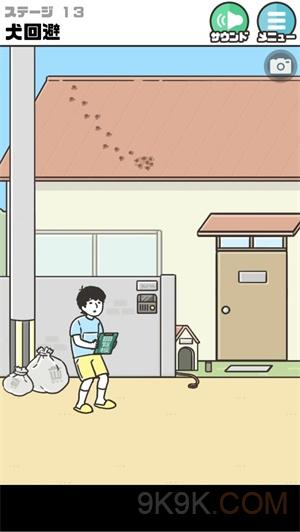 中国人在国外开辟了新赛道