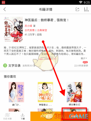 欧盟计划 2027 年底前禁止进口俄天然气，这会对欧洲和俄国经济产生何种影响？对于全球供应链又有何影响？