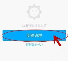 翘楚官宣