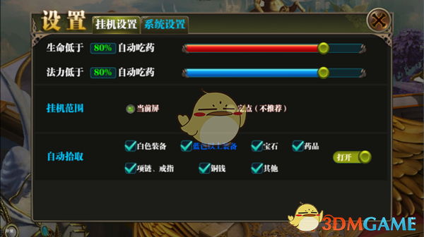 四川达州一小车坠河致1人死亡