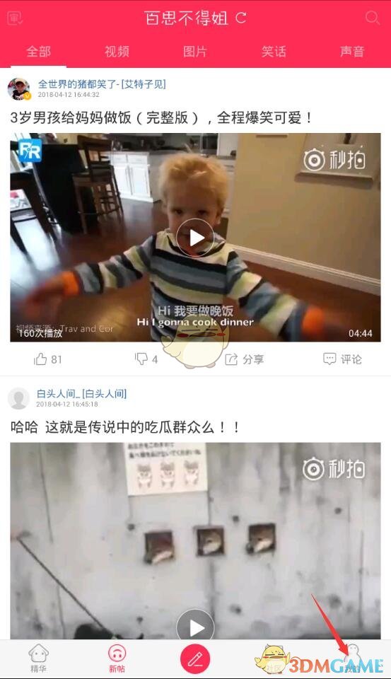 惊艳！面对海啸般乱拳，DeepSeek这样回答“你怕吗”