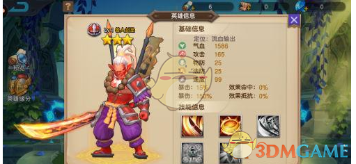 两外国游客将脚放进济南古城泉水里