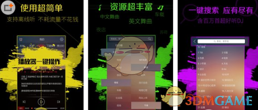 李逵的嗜杀是否消解了梁山正义性？