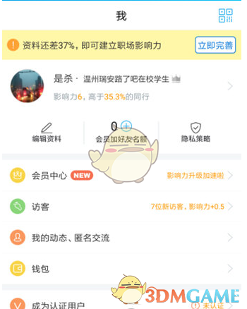 周深连尖叫都是海豚音级别
