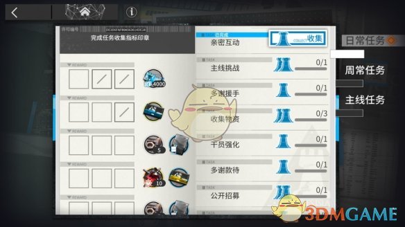 王晶说刘德华太太很辛苦