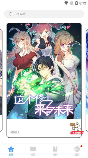 国际奥委会新主席考文垂遭受争议