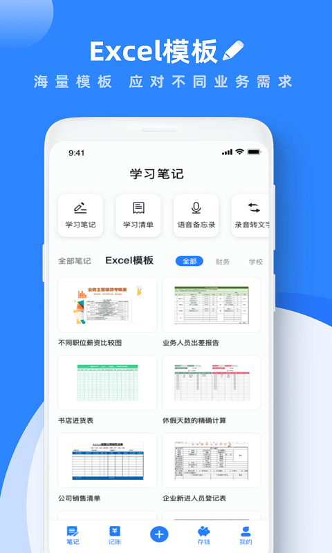 云南玉昆2-3上海海港