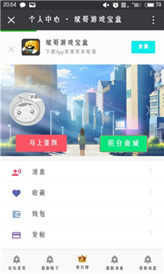 阿根廷法院地下室惊现83箱纳粹材料