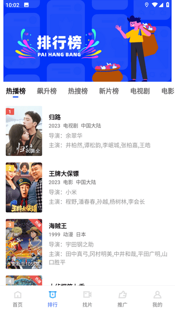 3月20日操盘必读：影响股市利好或利空消息