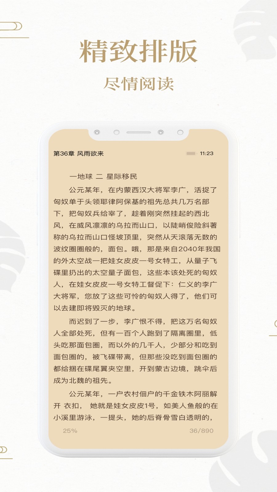 雷霆半场87分破季后赛历史纪录