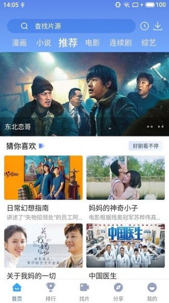 人民币突然暴涨！发生了什么？