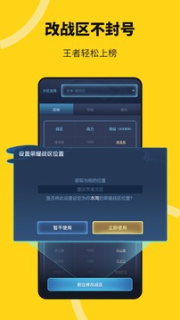 四家国有大行获财政部5000亿元战略投资