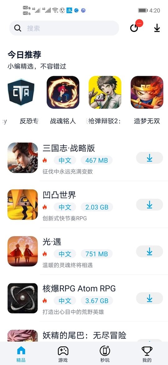 刘德华自曝曾交友不慎被人出卖