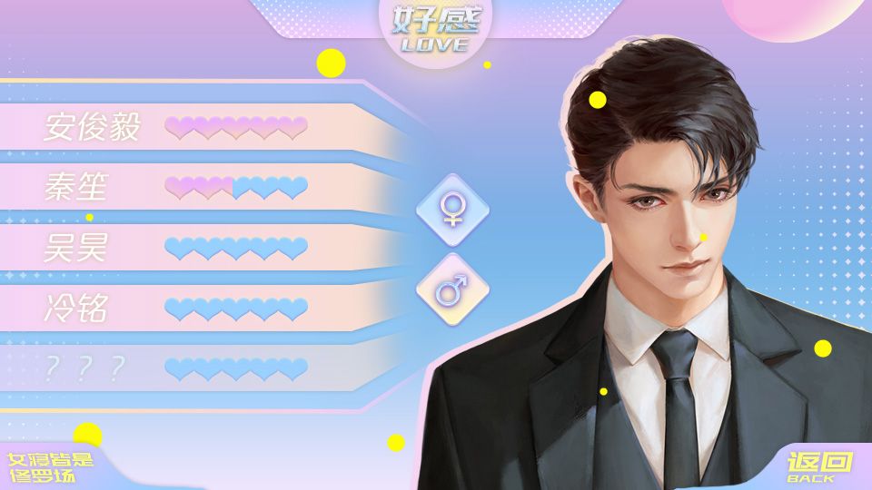 为什么外国人手指甲很短?