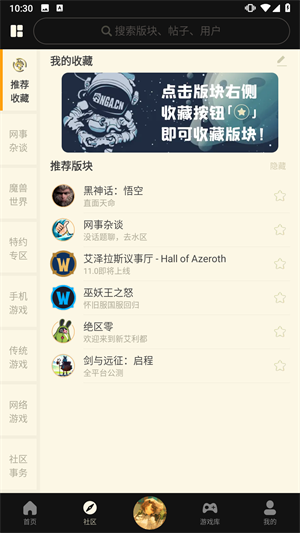 胡歌《生命树》开机路透