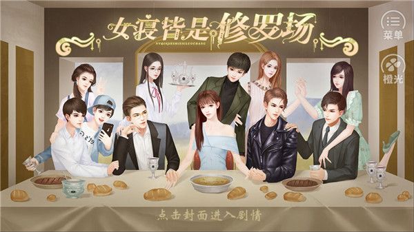 佘诗曼录vcr给邝玲玲